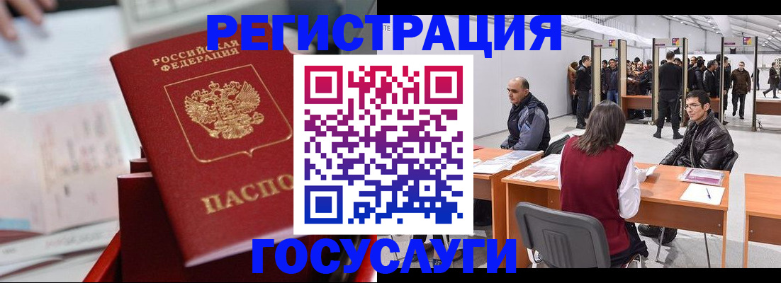 прописка поиск в Оренбурге